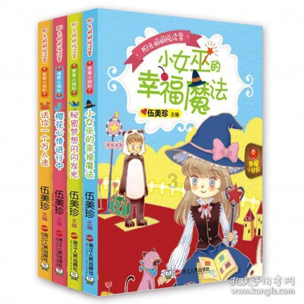 杜绝带“病”运行 济南市全面开展春运安全隐患排查整治