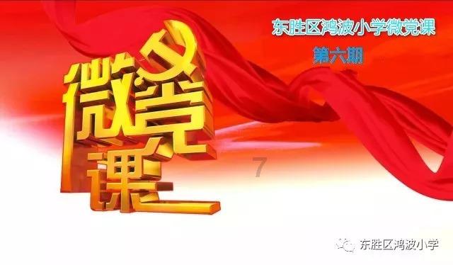 无休止的树