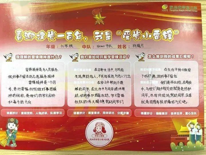 三国群英5